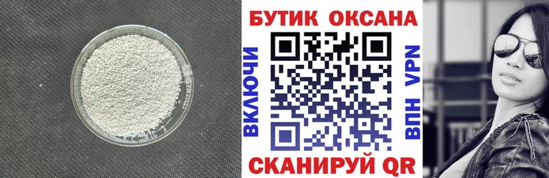 OMG вход  Яранск  БУТИРАТ 1.4BDO  дарнет шоп 