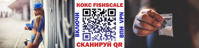 Кокаин Колумбийский  Яранск 