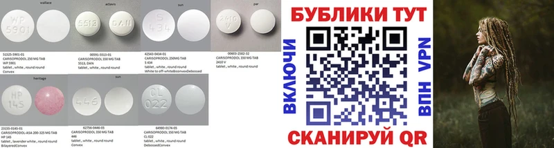 ЭКСТАЗИ ешки  закладки  Яранск 
