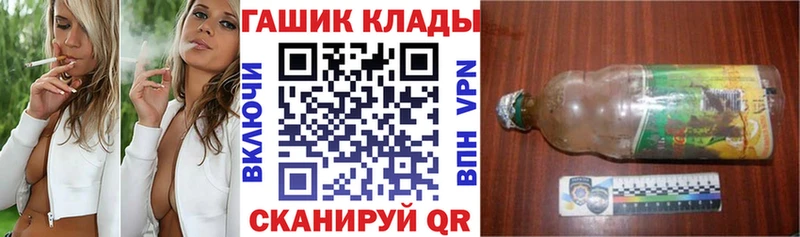 Гашиш Cannabis  цены   Яранск 