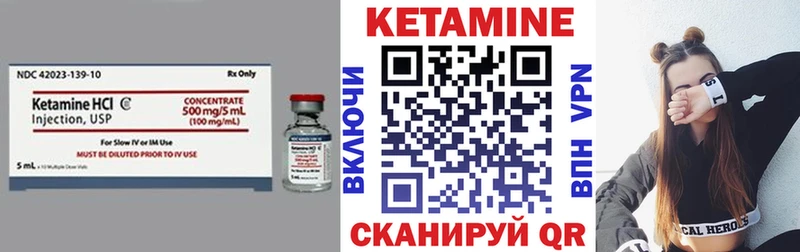 купить   Яранск  Кетамин VHQ 