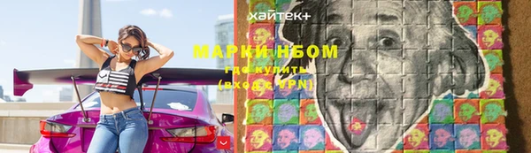 трава Абинск