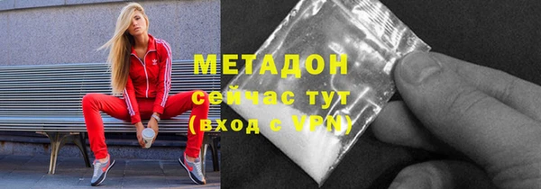 трава Абинск
