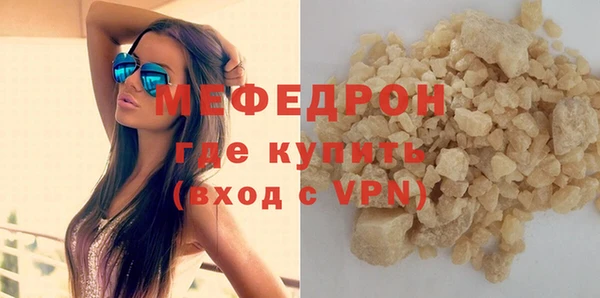 гашишное масло Мегион