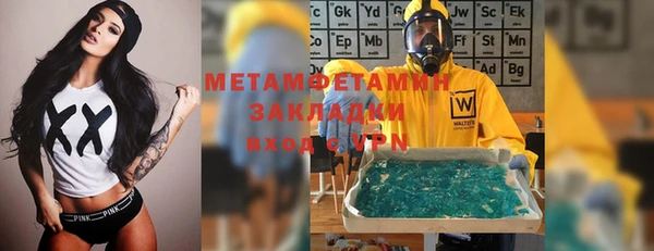гашишное масло Мегион