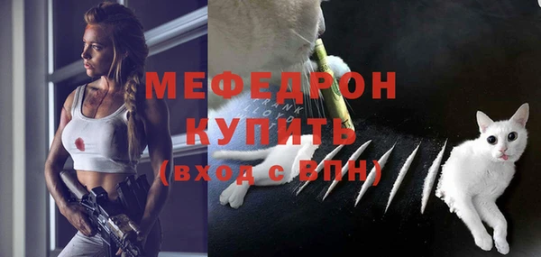 прущий лед Медногорск