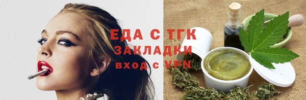 прущий лед Медногорск