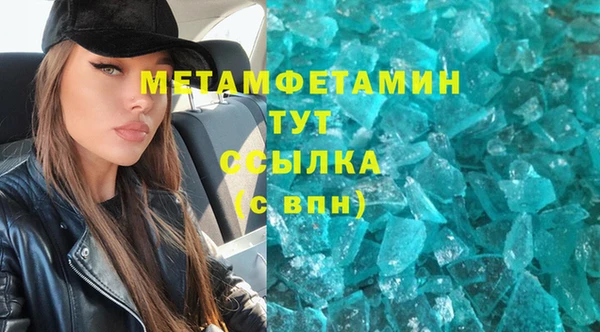 прущий лед Медногорск