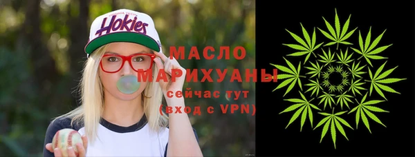 трава Абинск
