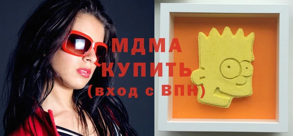 не бодяженный Абдулино