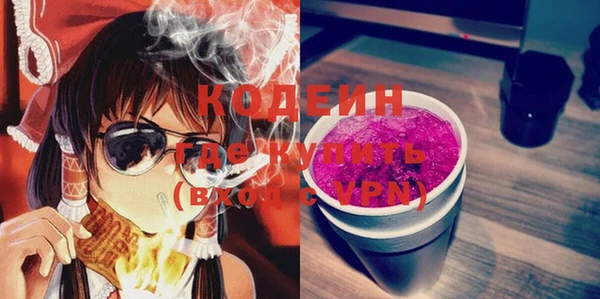 гашишное масло Мегион