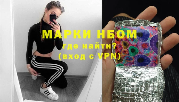 трава Абинск