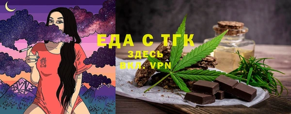 тгк Медвежьегорск