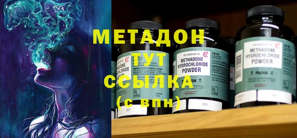трава Абинск