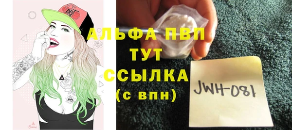 гашишное масло Мегион