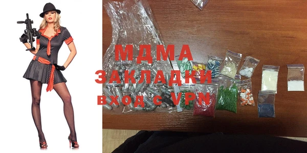 тгк Медвежьегорск