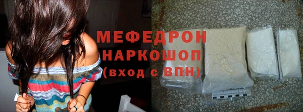 тгк Медвежьегорск