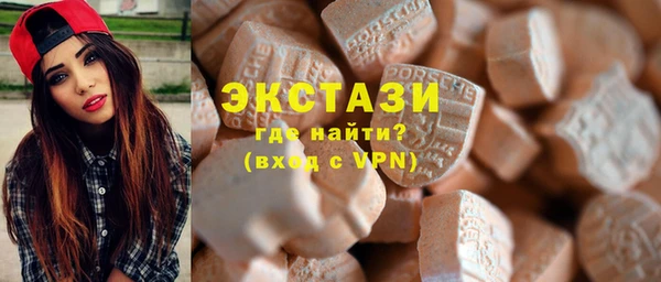 прущий лед Медногорск