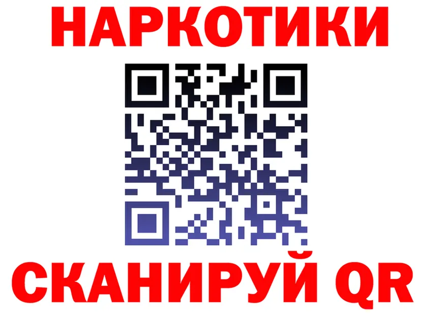 ГЕРОИН VHQ зеркало мориарти блэк спрут Яранск