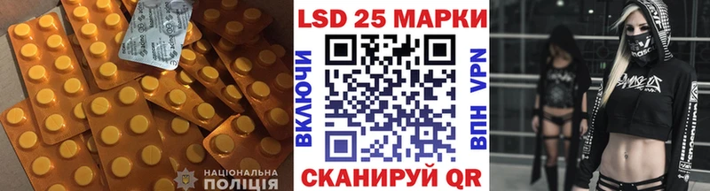 ЛСД экстази кислота  где продают наркотики  Яранск 