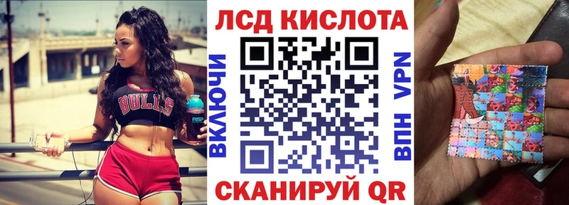 закладки  Яранск  Наркотические марки 1,8мг 
