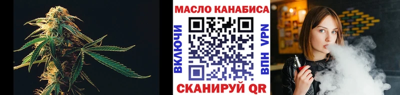 ссылка на мегу ссылка  даркнет сайт  Яранск  ТГК жижа 